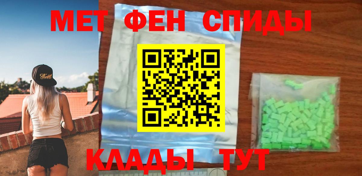   зеркало  АМФ 97%  Вход с VPN  Кумертау  Амфетамин 