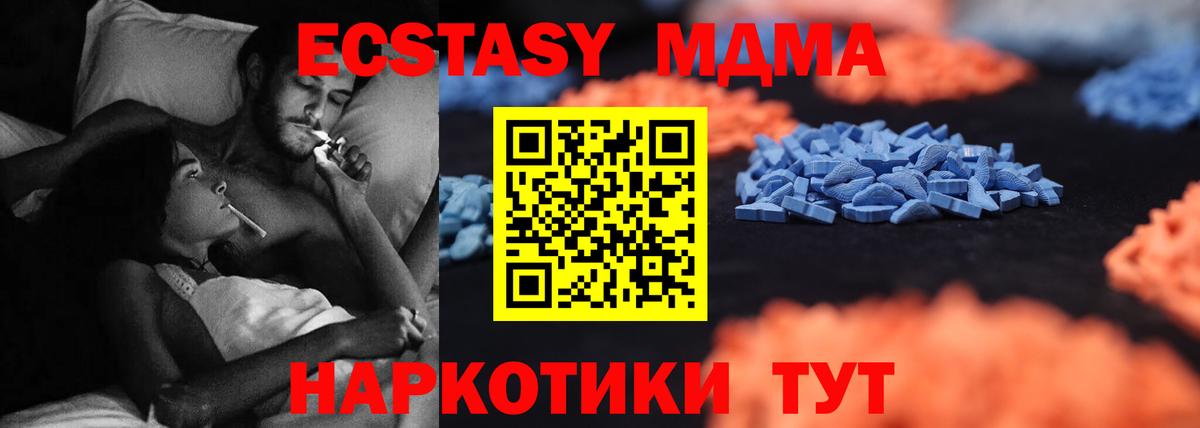 Ecstasy Punisher  Ecstasy  Кумертау  ОМГ ОМГ ONION  Вход с VPN  Экстази круглые 