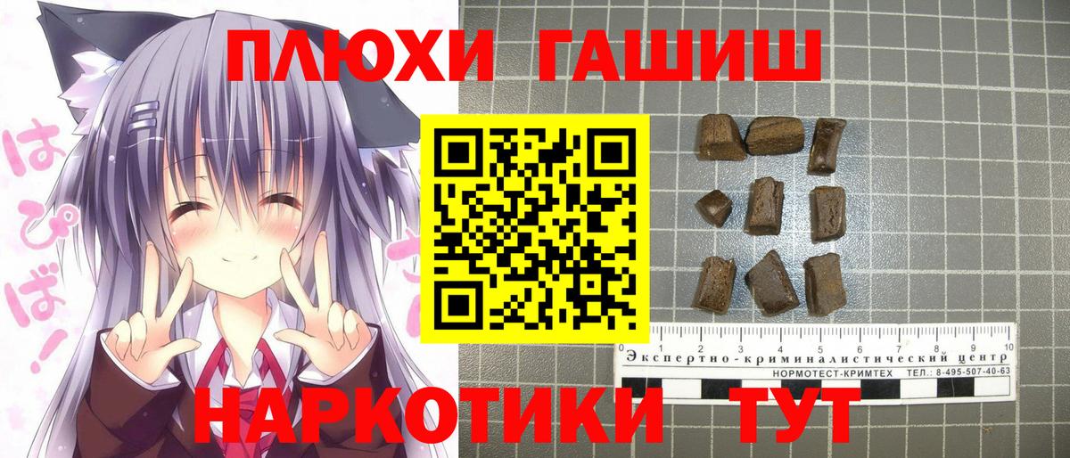 ГАШИШ 40% ТГК  ГАШ ice o lator  Вход с VPN  ГАШ  Кумертау 