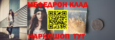 СК Ефремов