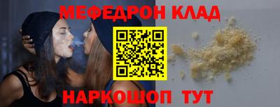 дурь Железноводск