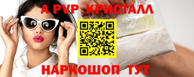 стаф Железногорск