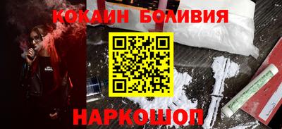 стаф Железногорск