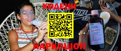 дурь Железноводск