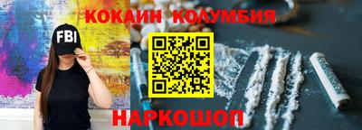 стаф Железногорск