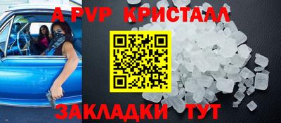 СК Ефремов