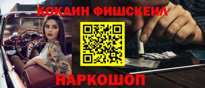 СК Ефремов