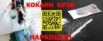 дурь Железноводск