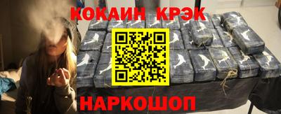 дурь Железноводск