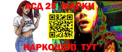 стаф Железногорск
