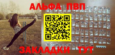 стаф Железногорск