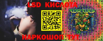 дурь Железноводск