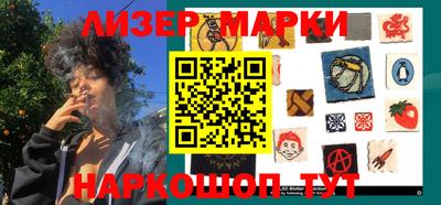 дурь Железноводск