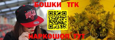 стаф Железногорск