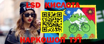 дурь Железноводск