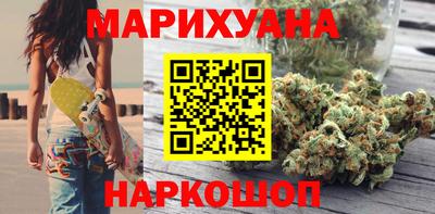 дурь Железноводск
