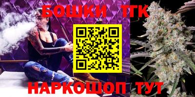 дурь Железноводск