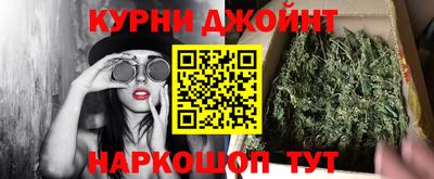 стаф Железногорск