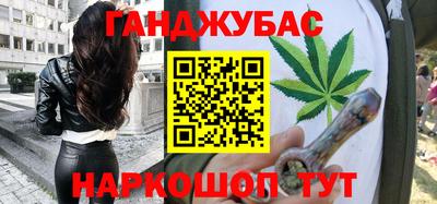 стаф Железногорск
