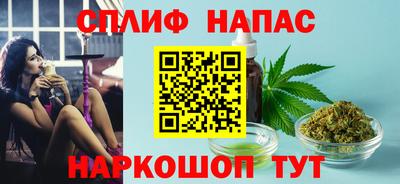 стаф Железногорск