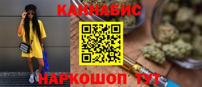 дурь Железноводск