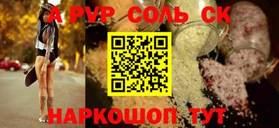 дурь Железноводск