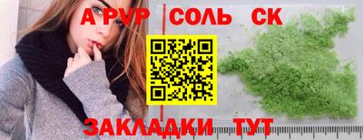 дурь Железноводск
