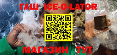стаф Железногорск