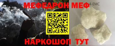 дурь Железноводск