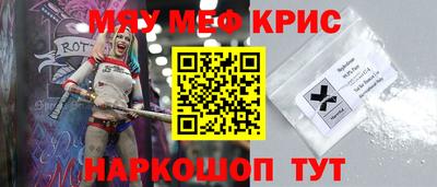 стаф Железногорск