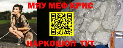 дурь Железноводск