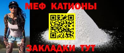 дурь Железноводск