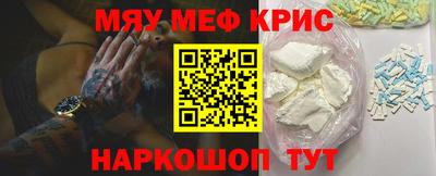 стаф Железногорск
