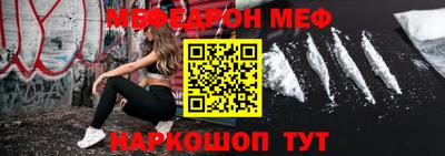 СК Ефремов