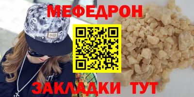 стаф Железногорск