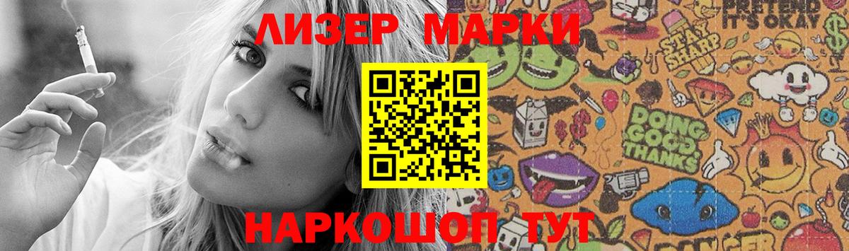 Лсд 25 экстази кислота  Вход с VPN  LSD-25 экстази ecstasy  Кумертау 