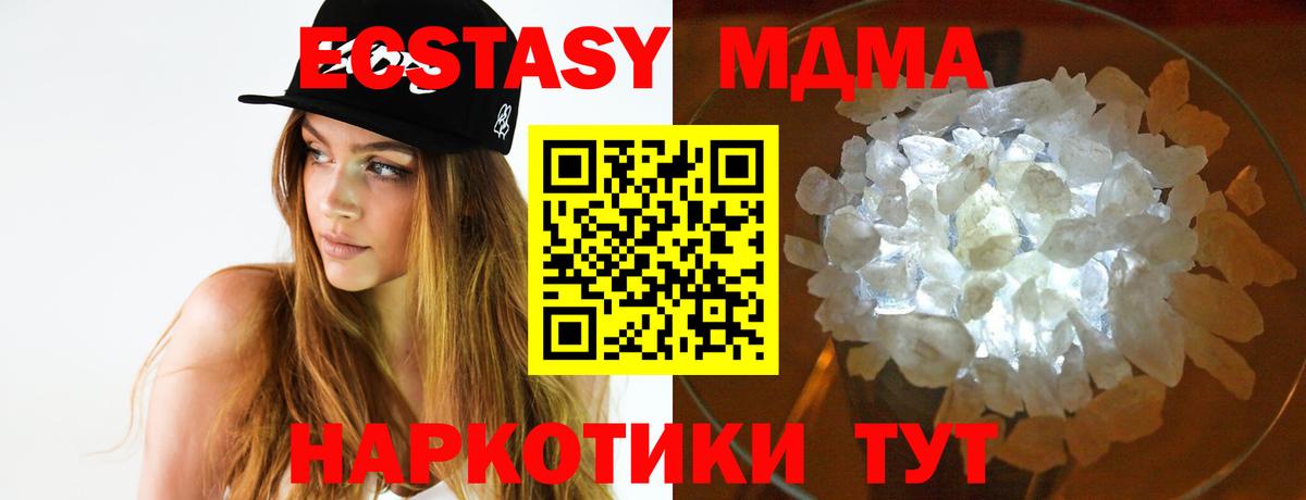 МДМА VHQ Кумертау