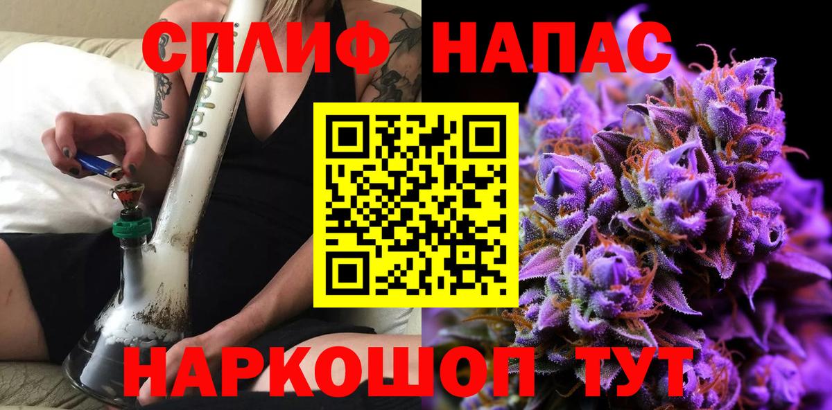 Конопля THC 21%  Вход с VPN  Канабис OG Kush  Кумертау  Каннабис марихуана 